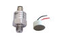 Water Pump Compact Pressure Sensor 0.5-4.5V Output Anti-Freezing 0.5%FS Stability