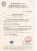 Porcellana Hefei WNK Smart Technology Co.,Ltd Certificazioni
